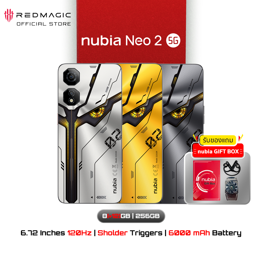Nubia Neo 2 5G 8+256GB (เพิ่มแรมสูงสุด20GB) - ฟรี!เซตคู่nubia Gift Box l ปุ่มL/R Shoulder Trigger แบตเตอรี่6000mAh