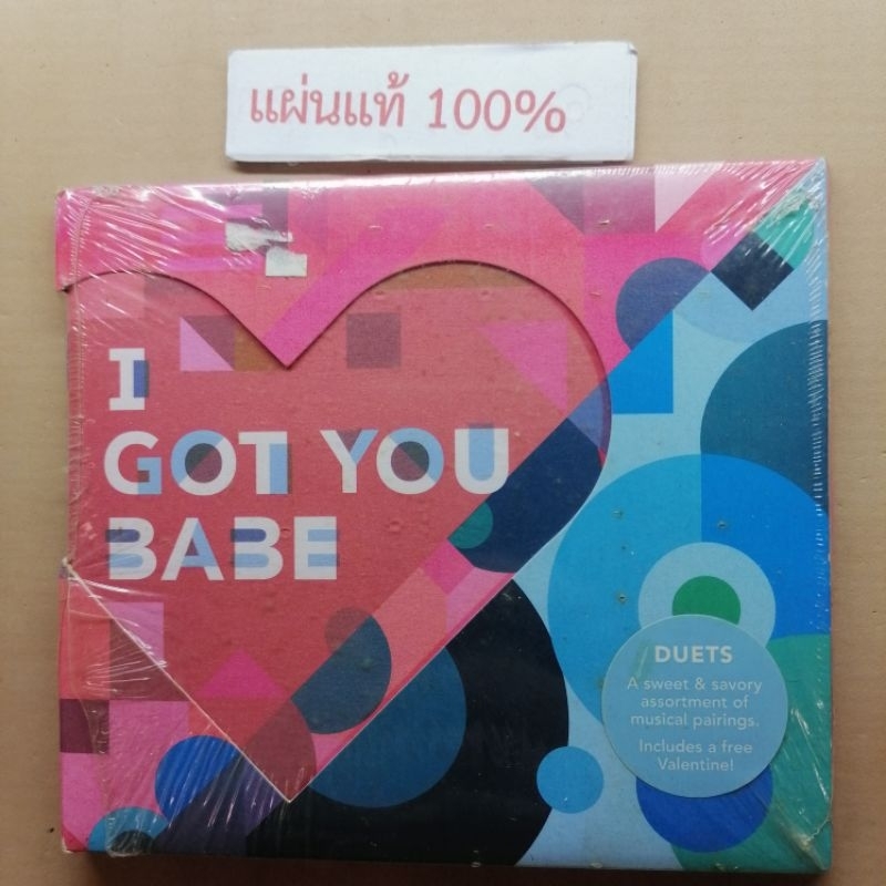 CD  Toby Keith - Greatest Hits "Volume one"   Us (New)