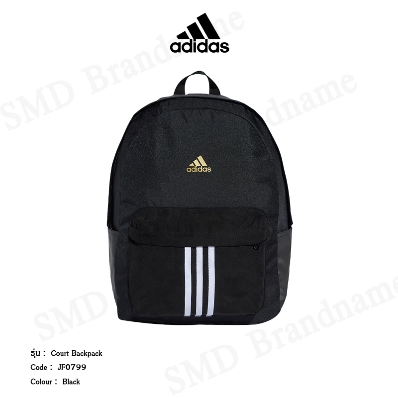 Adidas กระเป๋าเป้ รุ่น Court Backpack Code: JF0799