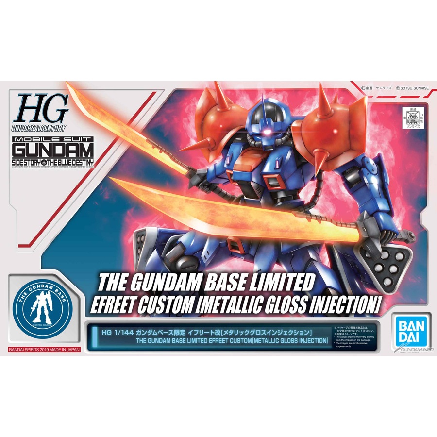 HG 1/144 GUNDAM BASE LIMITED EFREET CUSTOM METALLIC GLOSS INJECTION BANDAI