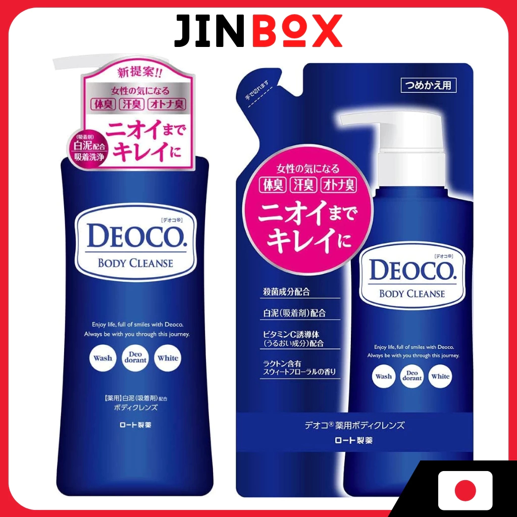 Rohto DEOCO Medicated Body Cleanse (มีแลคโตน ดินเหนียวขาว สารอนุพันธ์วิตามินซี และส่วนผสมจากแบคทีเรีย)