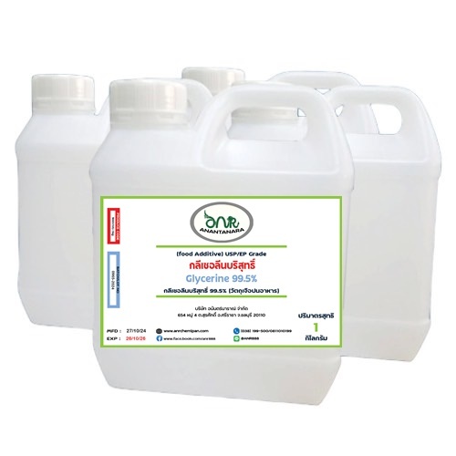 5001/VG-1Kg.กลีเซอรีน (VG) / Glycerine (Food Grade) ขนาด 1 kg.กลีเซอรีนเหลว บริสุทธิ์ 99.5% 1KG  D