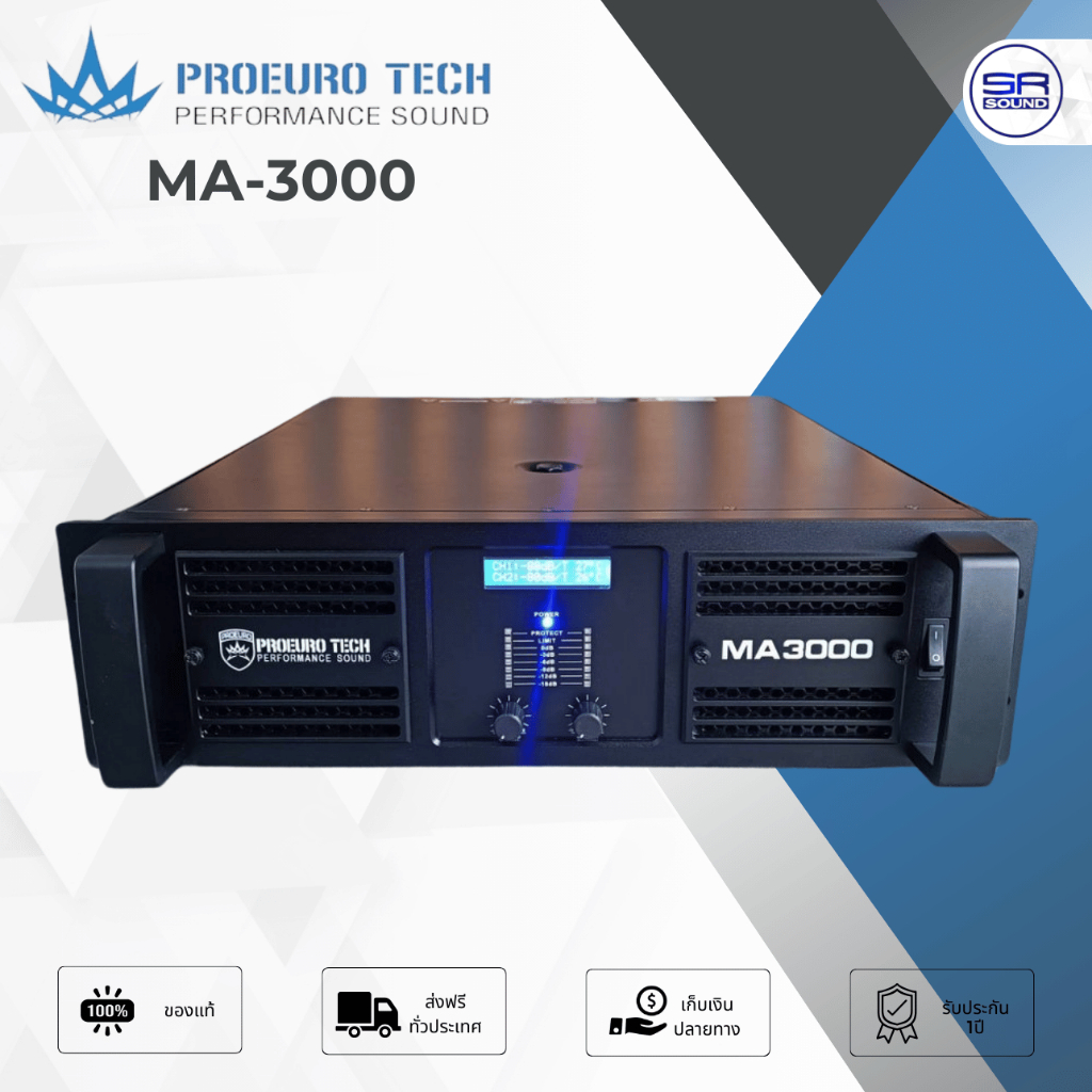 PROEUROTECH MA3000 เพาเวอร์แอมป์ 2 แชนแนล กำลังขับ 2450 วัตต์ที่ 4 โอห์ม โหลดได้ถึง 2 โอห์ม MA-3000 