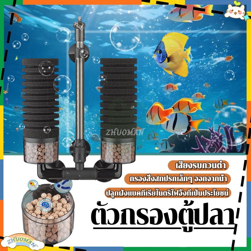 ตัวกรองตู้ปล กรองฟองน้ำแบบติดข้างตู้ กรองฟองน้ำอย่างดี ใช้ต่อกับปั๊มลม ช่วยกรองให้น้ำใส ยืดระยะการถ่ายน้ำ