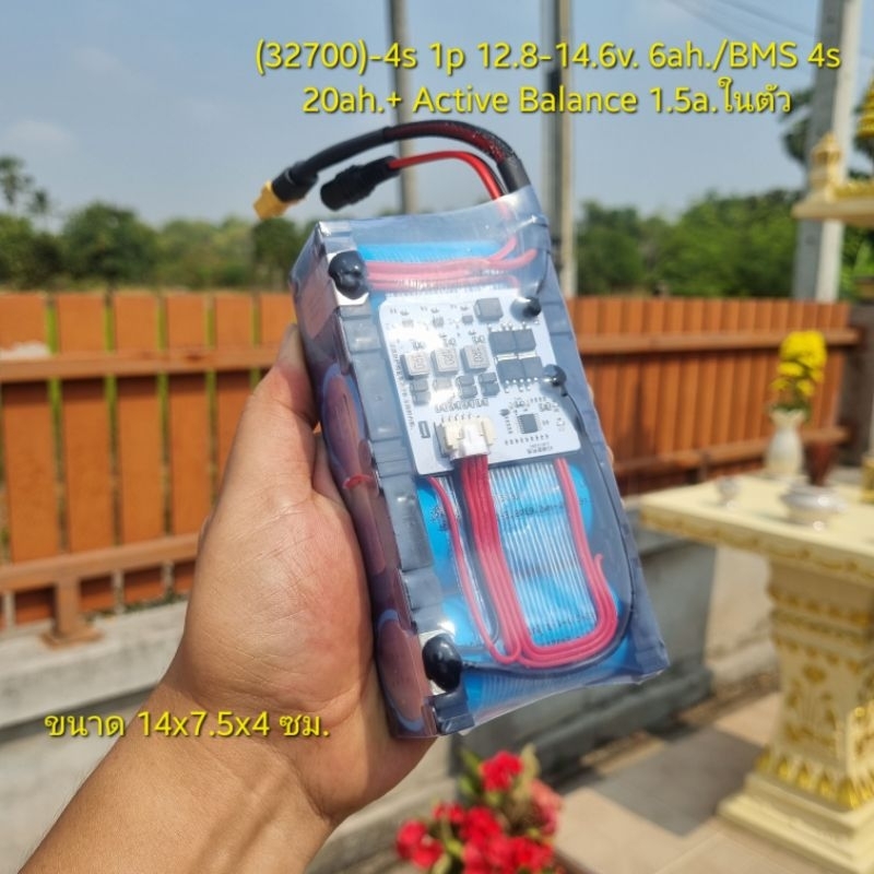 แบตเตอรี่ LeFePO4 12.8-14.6 v. 6a. (เต็ม) bms 4s 20a. มี Active Balance 1.5a.ในตัว