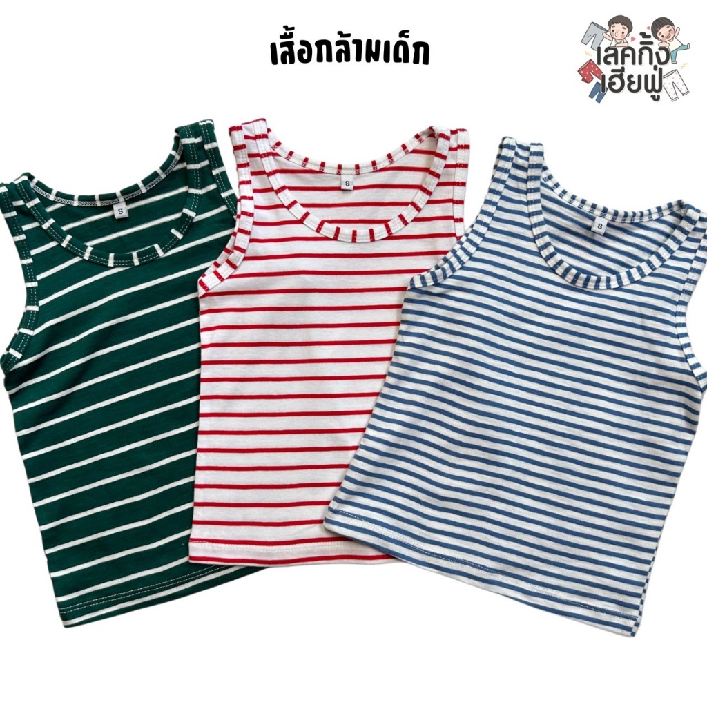 FUFU เสื้อผ้าเด็ก เสื้อกล้ามเด็กเล็ก🌈 Summer Style🌈 เด็ก 1-4ปี ผ้าคอตตอน นุ่ม ระบายอากาศได้ดี(TSV-3)