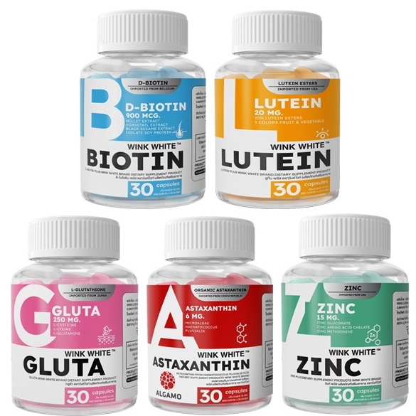 Wink White วิงค์ไวท์ วิตามินผิว มีให้เลือก 5สูตร