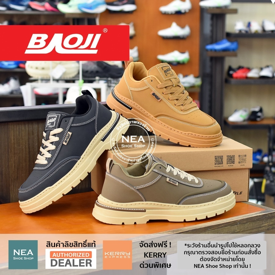 [รุ่นใหม่ มาแรง] Baoji 1006 Street Style [M] NEA รองเท้าผ้าใบ ผู้ชาย บาโอจิ แท้