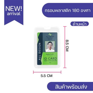 สายคล้องคอ การบินไทย แถมกรอบพลาสติกใส่บัตร⚡️เก็บปลายทางCOD⚡️