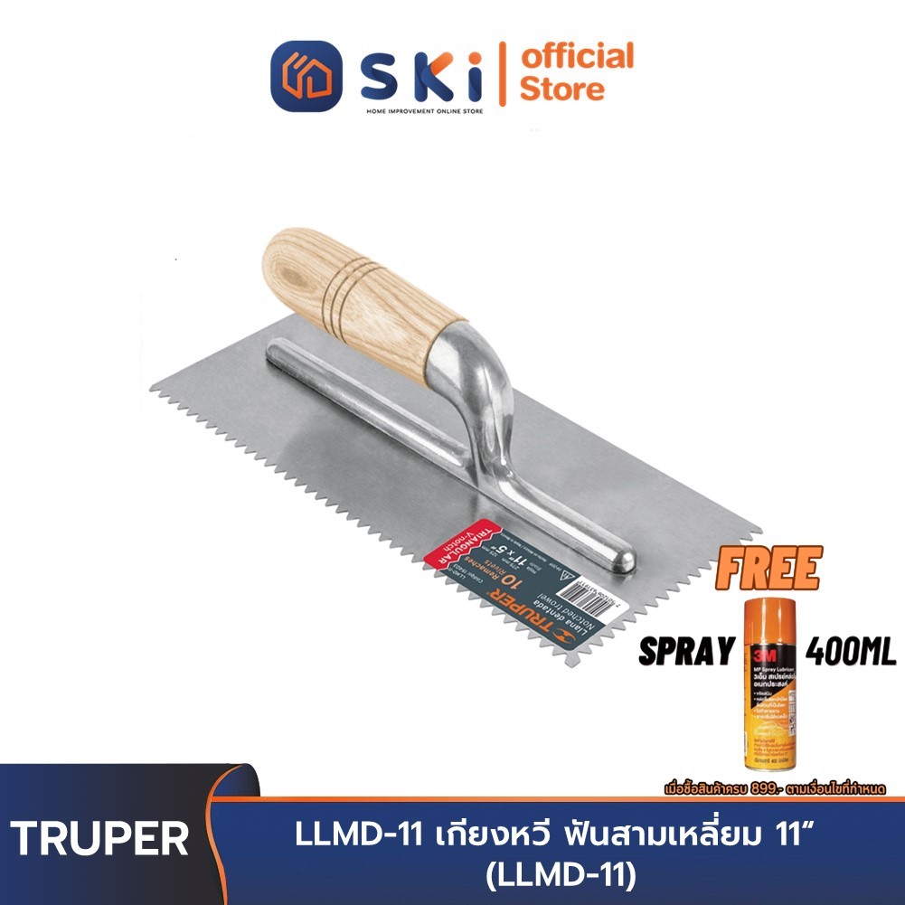 TRUPER 15403 LLMD-11 เกียงหวี ฟันสามเหลี่ยม 11" (LLMD-11) | SKI OFFICIAL