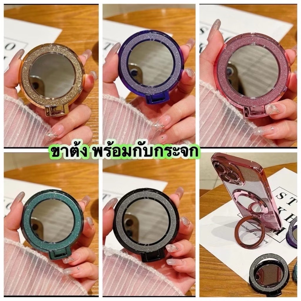ส่งจากไทย เร็ว1-2วัน แหวนติดโทรศัพท์มือถือ แบบบางพิเศษ แบบพกพา  Ring แหวนกากเพชรติดโทรศัพท์มือถือ