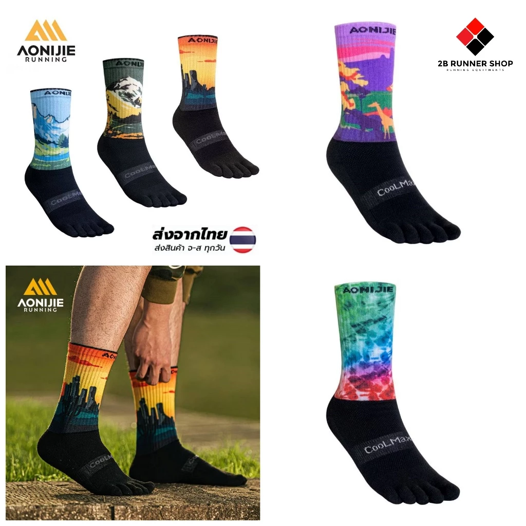 AONIJIE E4843 Unisex Colorful Sports Long Five-Toe Socks Stocking Thickened Terry Lining Toe Socks for Running Marathon