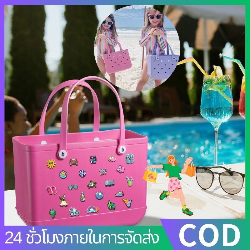 【COD】🌊กระเป๋าชายหาด - กระเป๋าถือ EVA  กระเป๋าโท้ตชายหาด สำหรับเดินทางกลาShopping Beach Travel Bag