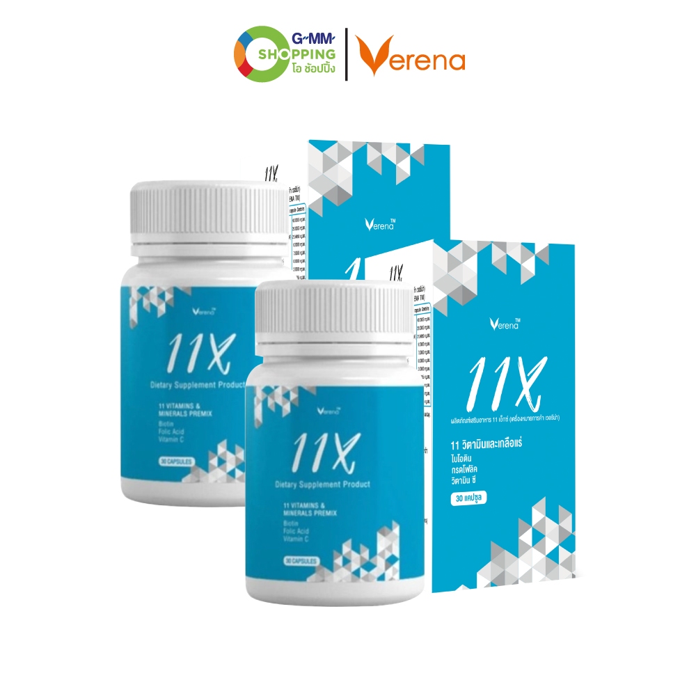 Verena เวอรีน่า 11X แฮร์วิตามิน 30 แคปซูล จำนวน 2 กระปุก ดูแลเส้นผม #200316