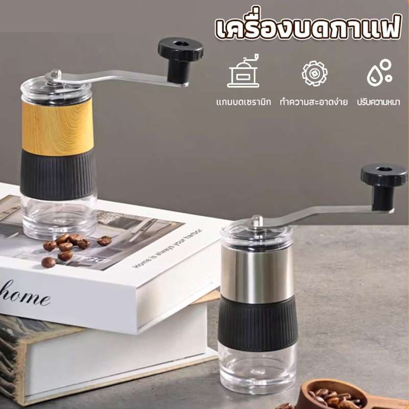 JQTH การจัดส่งที่รวดเร็ว เครื่องบดกาแฟมือหมุน แบบมือ แบบพกพา เครื่องบดกาแฟ สแตนเลส แบบมือหมุนสแตนเลสข้อเหวี่ยงมือ