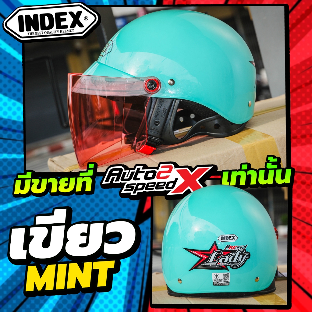 หมวกกันน็อค INDEX LADY เลือกสีชิลด์ได้ ราคาถูก รูปที่ 7