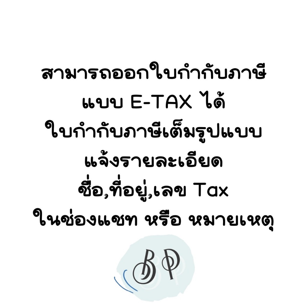 วิทยุธานินทร์ รุ่น TF-268 ของแท้ และใหม่ 100 % (แบบใช้ถ่านอย่างเดียว)