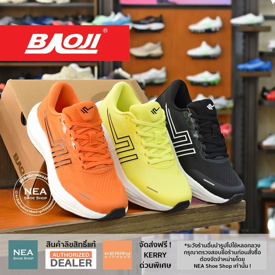[รุ่นใหม่ มาแรง] Baoji 901 Walk & Sport [M] NEA รองเท้าผ้าใบ ผู้ชาย บาโอจิ แท้
