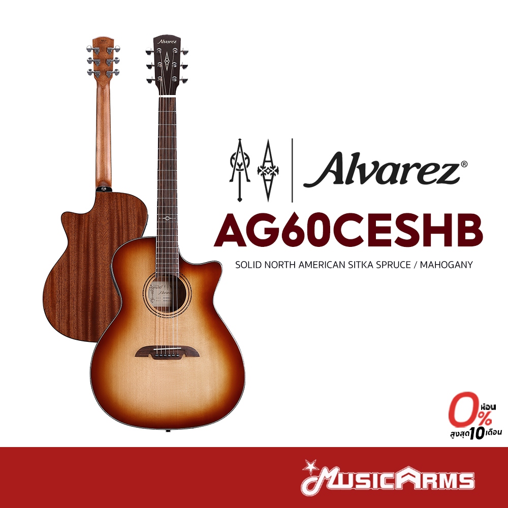 Alvarez AG60CESHB Solid North American Sitka Spruce / Mahogany กีตาร์โปร่งไฟฟ้า Music Arms