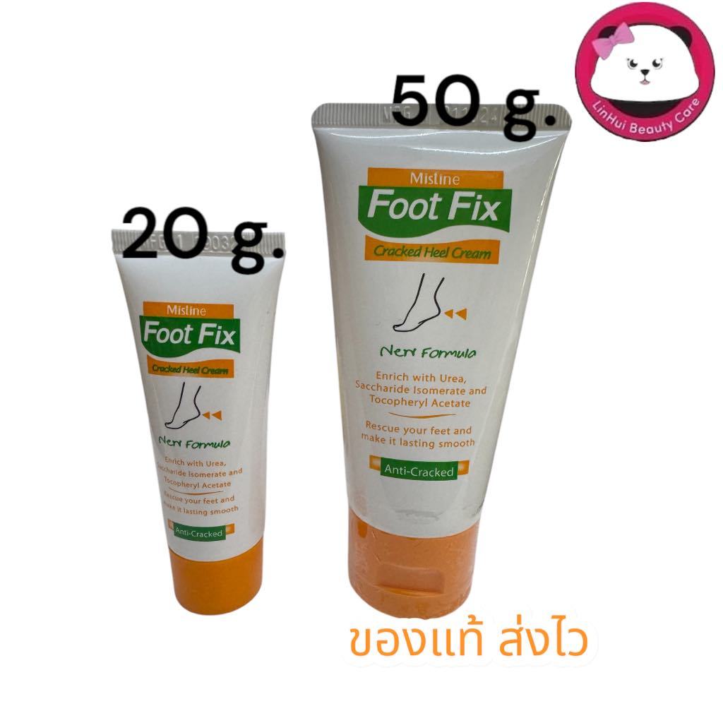 Mistine Foot Fix Cracked Heel Cream 20 / 50 g มิสทีน ฟุต ฟิกซ์ ครีม บำรุงส้นเท้า ครีมทาส้นเท้าแตก ครีมป้องกันส้นเท้าแตก