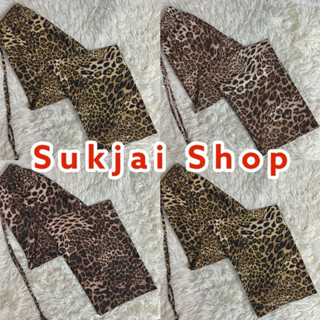 ****กางเกงลายเสือ****กางเกงผ้าไหมญี่ปุ่นเกรดพรีเมี่ยมขาปล่อย…