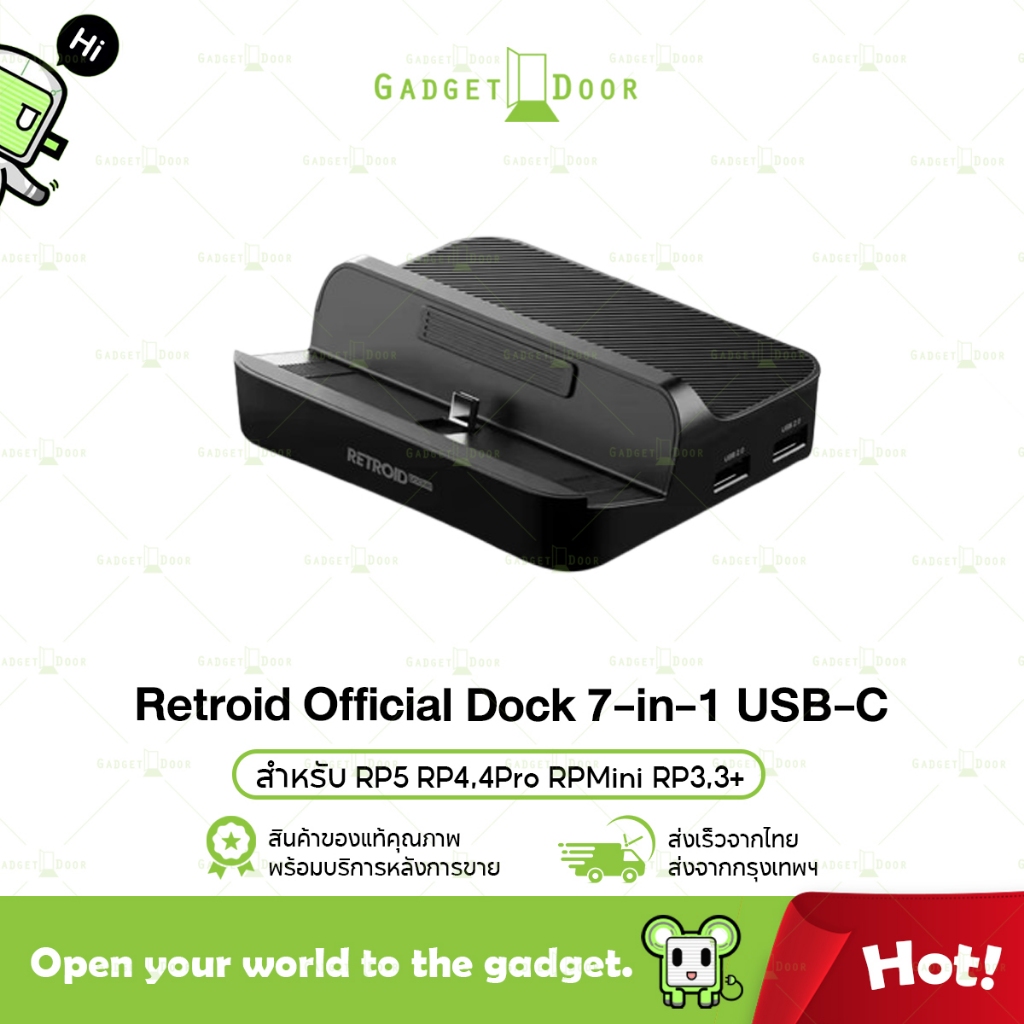 Retroid Official Dock 7-in-1 USB-C สำหรับรุ่น RP5 RP4,4Pro RPmini RP3