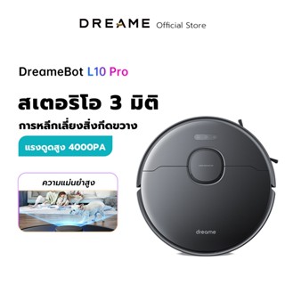 Dreame Bot L10 Pro Robot Vacuum and Mop Cleaner หุ่นยนต์ดูดฝ…