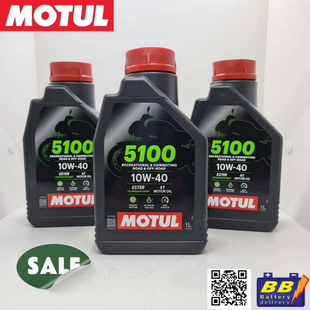 น้ำมันเครื่องมอเตอร์ไซค์ Motul 5100 4T 10W40 ขนาด 1ลิตร กึ่งสังเคราะห์ เหมาะกับการออกทริป เดินทางไกล
