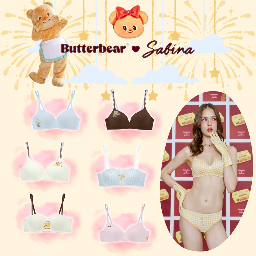 Sabina ชุดชั้นใน Special Butterbear x Sabina