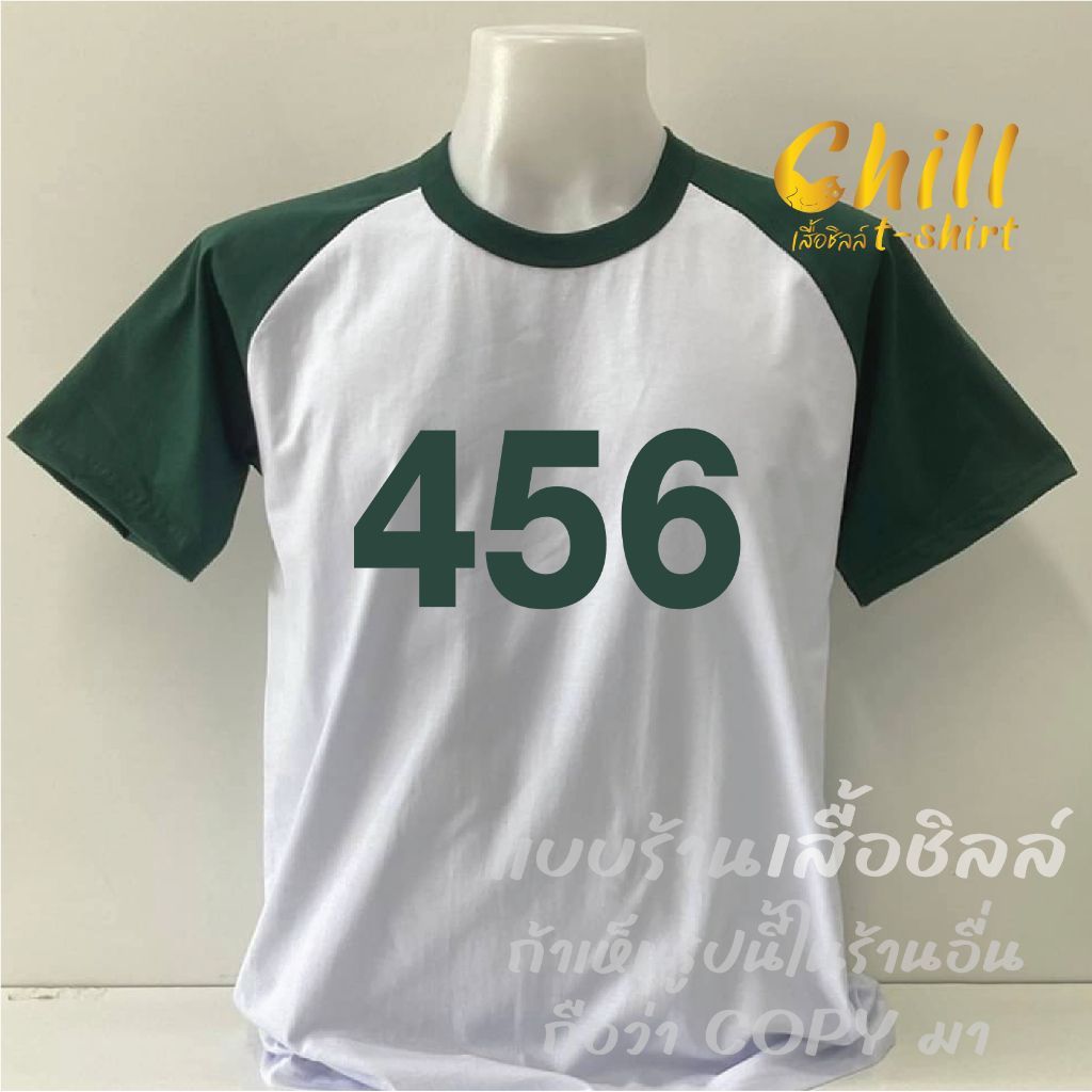 เสื้อยืดแฟชั่นผู้หญิง/ผู้ชาย สกรีนลาย 456 ตัวเลขสควิดเกม2 SQUID GAME2 เสื้อยืดแขนสั้นสไตล์เกาหลี ผ้าCOTTON100%