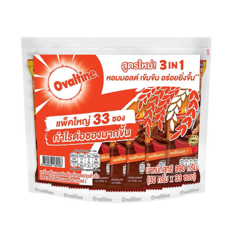 โอวัลติน เครื่องดื้มมอลต์ 33 ซอง