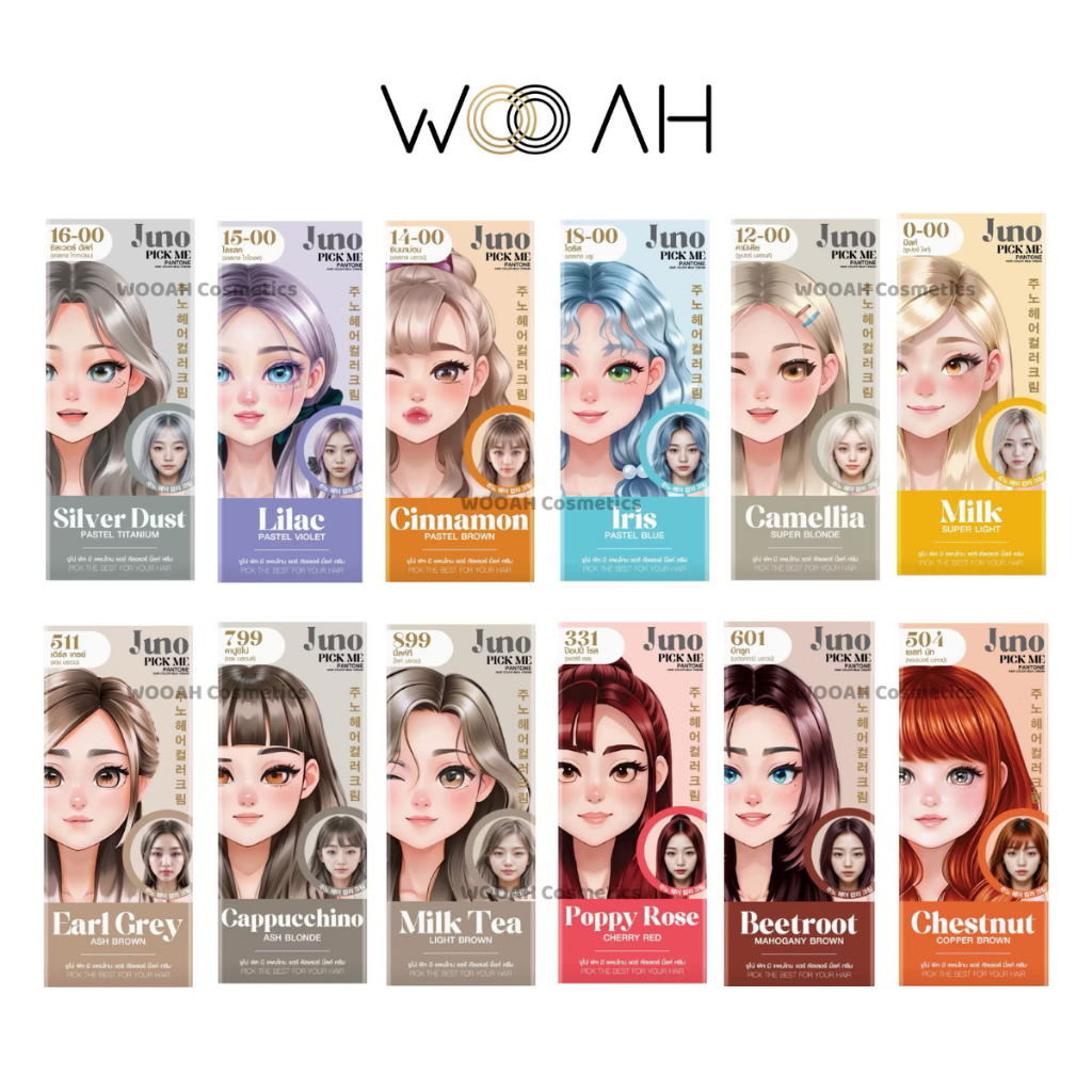 (1แถม1)ตัดฝา Juno Pick Me Pantone Hair Color Milk Cream จูโน่ พิค มี แพนโทน ครีมย้อมผม ครีมเปลี่ยนสีผม 16 เฉดสี