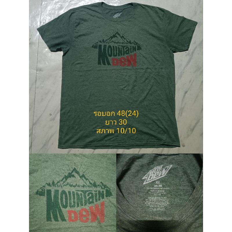 เสื้อMTN DEW ลิขสิทธิ์แท้ XL (อ่านรายละเอียด)