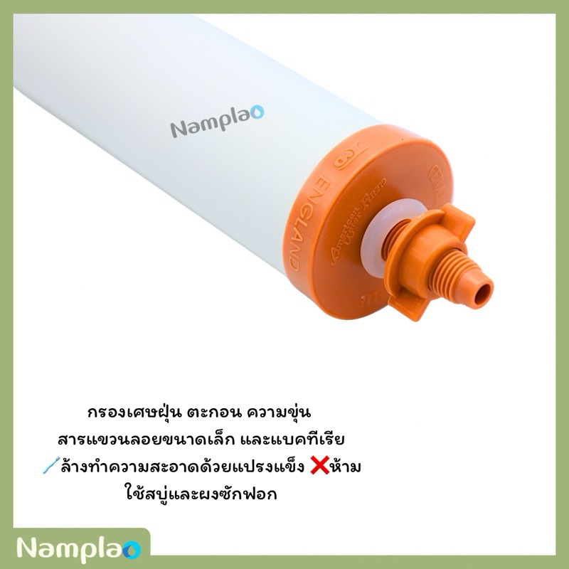 American Water Filter ไส้กรองน้ำ เซรามิค แบบหัวเกลียว กล่องสีส้ม Candle Ceramic Filter