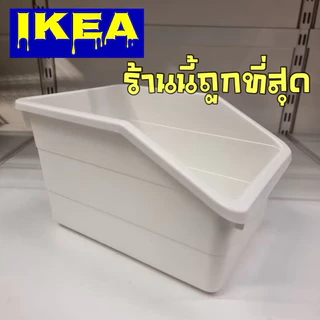 [IKEAแท้] SOCKERBIT กล่องใส่ของ, ขาว, 19x26x15 ซม.