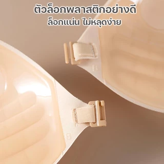บราปีกนก บราทรงกลม เสริมฟองน้ำ 3 cm ตะขอ บราดูมๆ พร้อมแถมสายใส 1 เส้น บรากาวซิลิโคน บราชั้นใน บราตะขอ ดันทรง อกชิดฟู