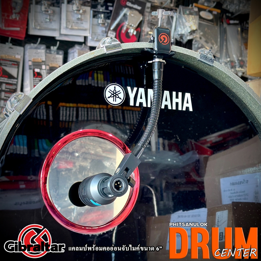 ขาจับไมค์กระเดื่อง Gibraltar SC-BDHMM 6″ Microphone