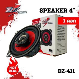 🔥ถูกสุด🔥ลำโพง 4นิ้ว DZ รุ่นDZ-411 แกนร่วม 2ทาง กำลังขับ 100ว…