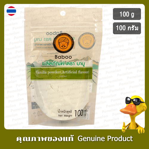 บาบู วานิลลาเทียม 100 กรัม - Baboo Artificial Vanilla Powder 100g