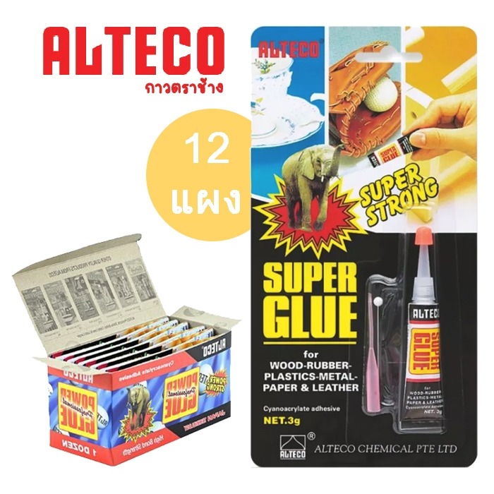 (กล่อง 12 แผง) กาวตราช้าง ออลทิโก้ กาวอเนกประสงค์ Alteco