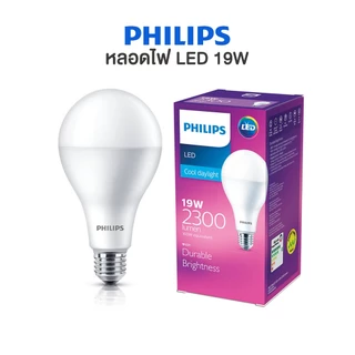 PHILIPS หลอดไฟ LED 19W 2300LM ขั้ว E27 EyeComfort มี 2 แสง 3000K/6500K อายุ 15,000 ชม. รับประกัน 3 ปี
