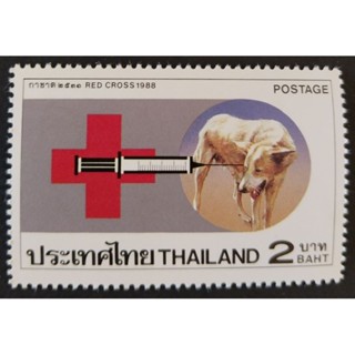 [แสตมป์ไปรษณีย์ไทย ยังไม่ใช้] ปี 2531 ชุด กาชาด