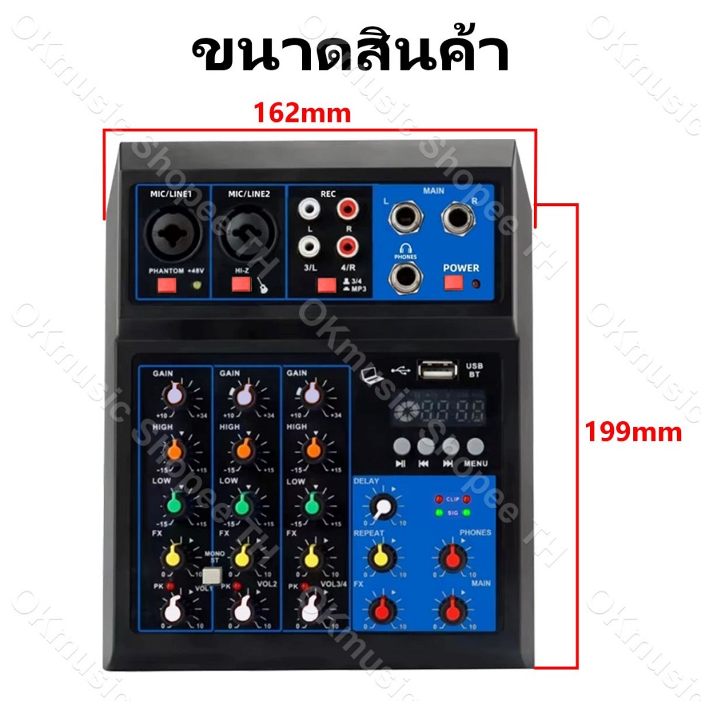 การ์ดเสียงภายในบ้านหน้าจอ 4 ทิศทาง เครื่องผสมสัญญาณเสียงระดับมืออาชีพ 5V DC เสียงระเบิด มิกเซอร์ mixer รูปที่ 6