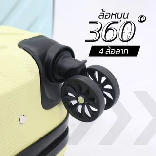 NEW กระเป๋าเดินทาง รุ่น Forward มีให้เลือก 4สี ขนาด 20 นิ้ว กระเป๋าเดินทางล้อลาก ABS+PC กระเป๋าเดินทางเฟรมซิป มีล้อลาก