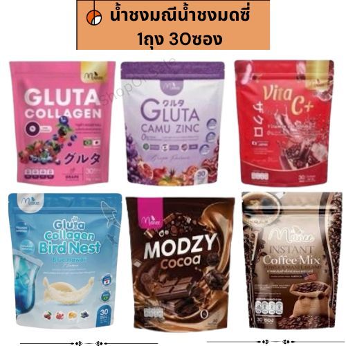 Manee Gluta Collagen  มณีกลูต้าคอลลาเจน-Manee มณี GLUTA CAMU ZINC กลูต้า คามู ซิงค์( 1ถุงใหญ่30ซอง)