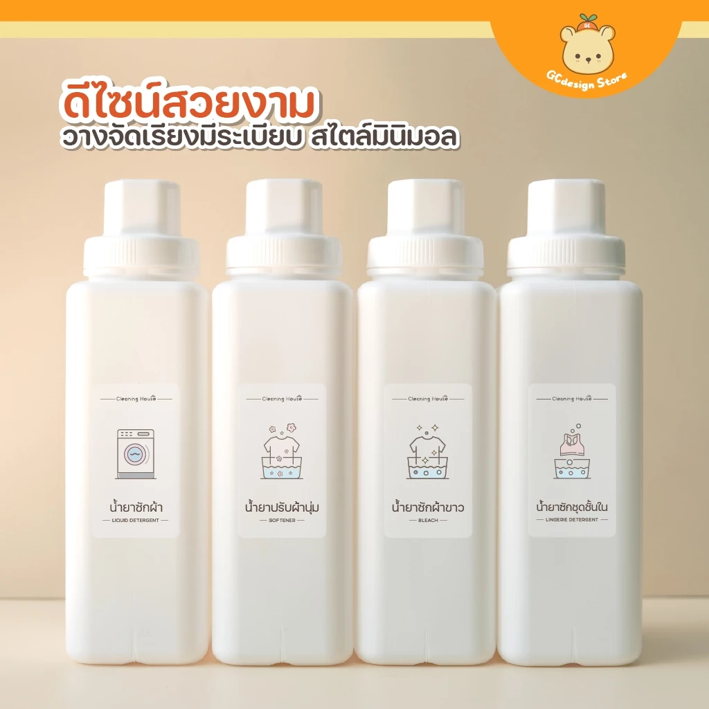 ขวดรีฟิลน้ำยาซักผ้า ปรับผ้านุ่ม แบบเติม thumbnail 6