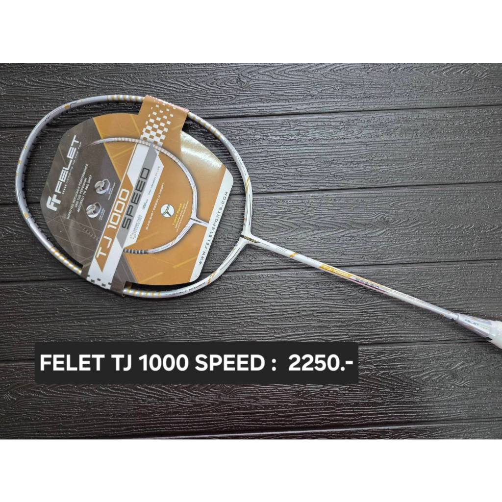 ไม้แบด FELET TJ 1000 SPEED (4 U) ​ราคาพิเศษ