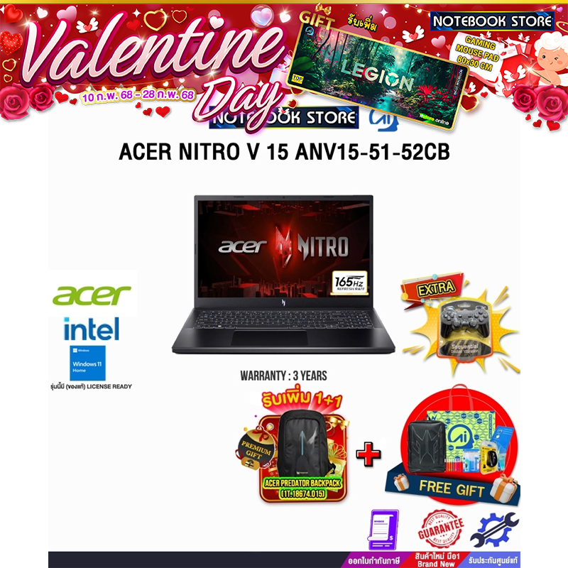 ACER NITRO V 15 ANV15-51-52CB /i5-13420H/ประกัน 3 Years