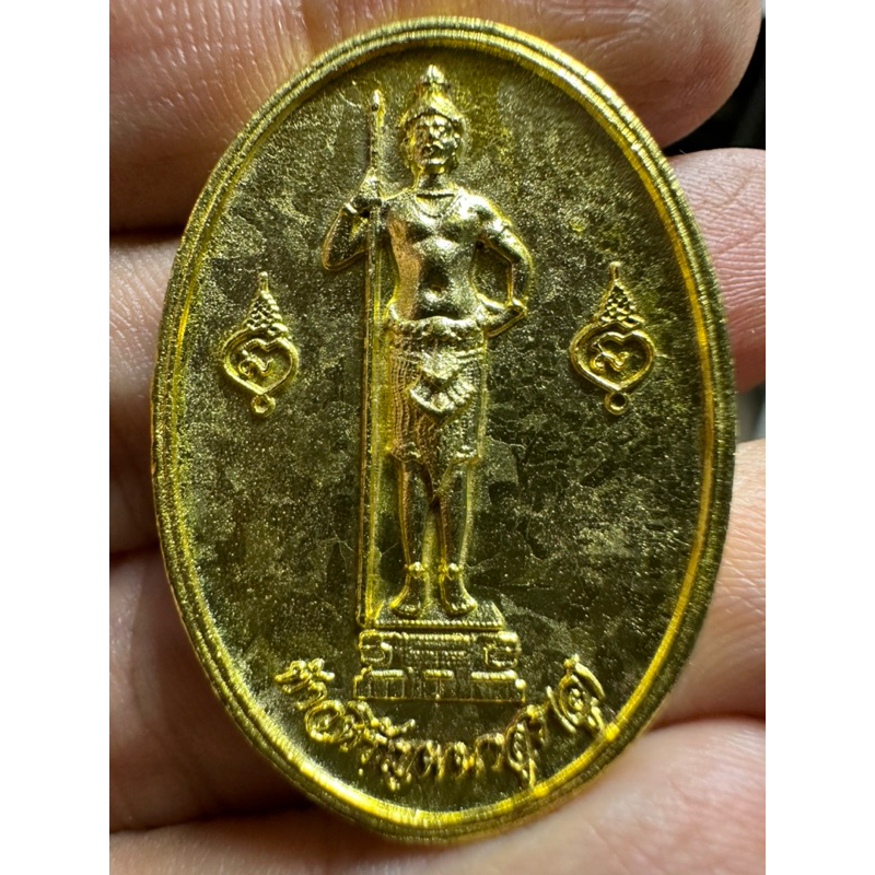 เหรียญหล่อ เนื้อมหาชนวน ท้าวหิรัญพนาสูร(ฮู) โรงพยาบาลพระมงกุฏเกล้า