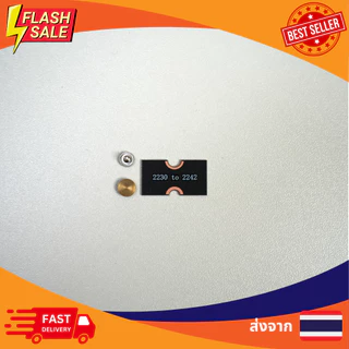 [พร้อมส่ง] ส่งจากไทย ตัวแปลง SSD M.2 2230,2242,2280 Adaptor Converter Extender